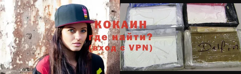 Как найти наркотики Скопин Канабис  A PVP  ГАШ  Мефедрон  COCAIN 