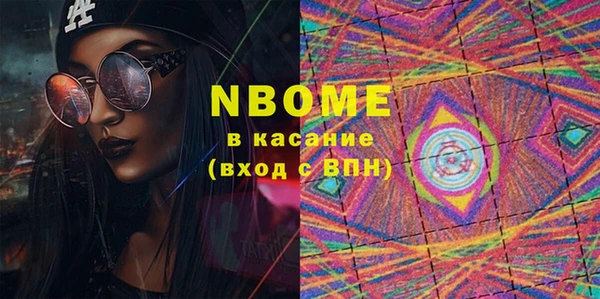 MESCALINE Вяземский