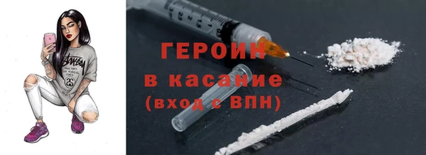 MESCALINE Вяземский