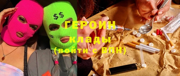 героин Вязники